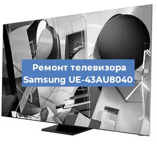 Замена порта интернета на телевизоре Samsung UE-43AU8040 в Краснодаре